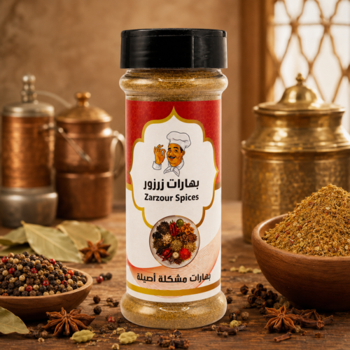 بهارات مشكلة