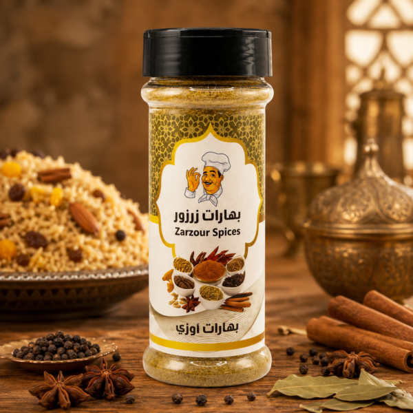 بهارات اوزي بهارات اوزي