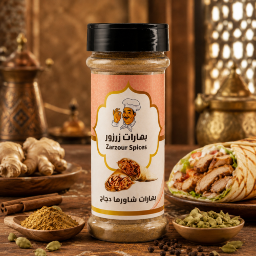 شاورماد بهارات شاورما الدجاج